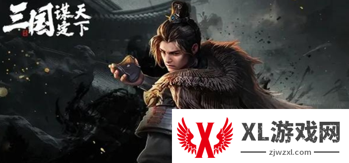 三国谋定天下最强武将核心卡分享图二