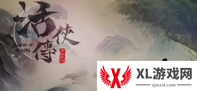 活侠传武学秘籍有哪些：精准判断敌人意图，做出正确反应