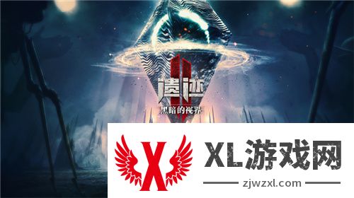 《遗迹2》最终DLC《黑暗的视界》及全新免费模式“Boss Rush”现已推出