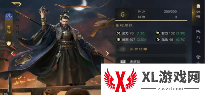 三国谋定天下曹操阵容推荐：宠物进化材料速刷技巧