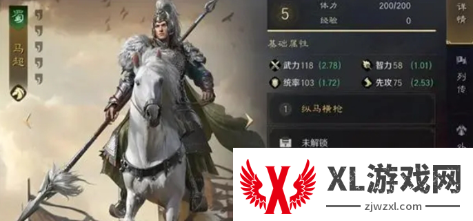 三国谋定天下马超怎么搭配：战斗节奏调整技巧分享