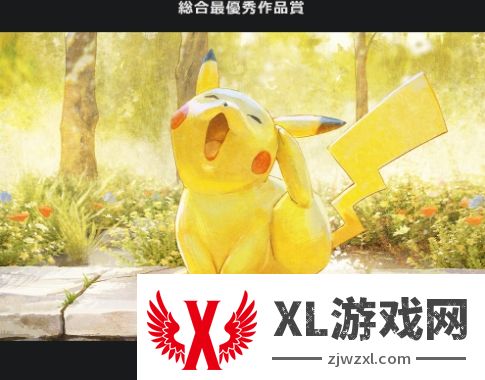 AI作画重审后 宝可梦卡牌插画获奖者正式公布