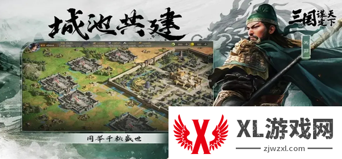 三国谋定天下核心卡有哪些：限时活动高效参与法