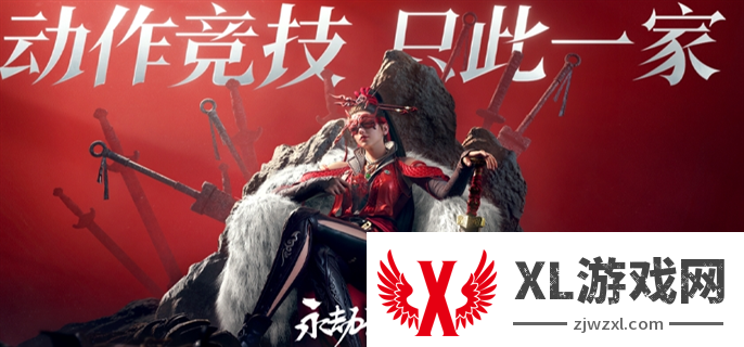 永劫无间手游内测服怎么申请：精准控制角色移动，实现完美躲避