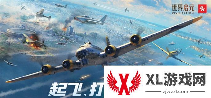 世界启元上线时间介绍图一