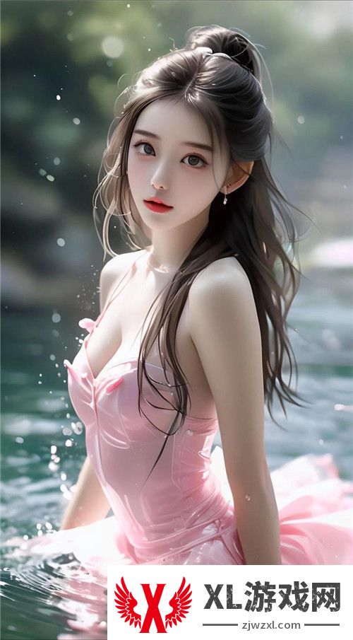 《蹂躏》无删减版