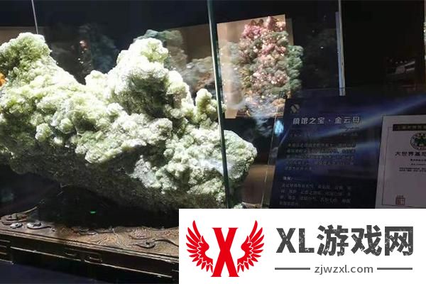 2025阆中古城地质矿物博览馆门票多少钱