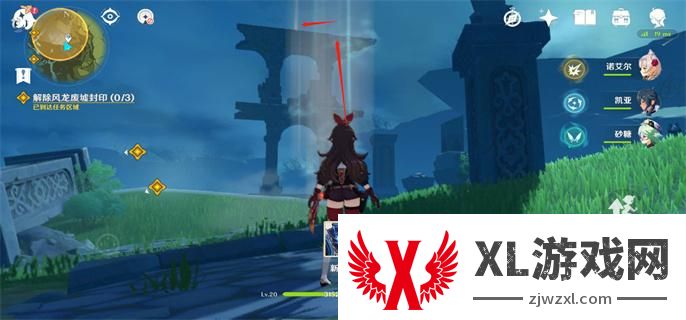 原神导光仪式任务完成攻略图七