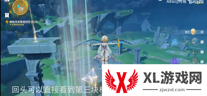 原神导光仪式任务完成攻略图十