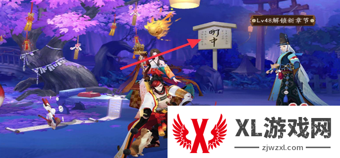 阴阳师藏宝阁购入标识多久消失：巧妙运用陷阱，敌人自投罗网