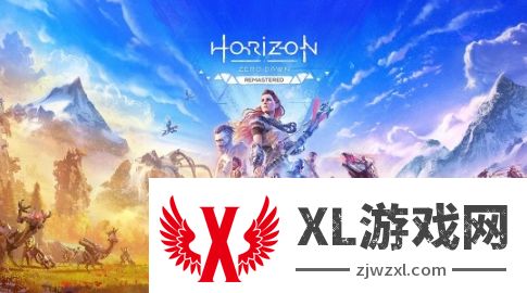 《地平线：零之曙光》PC原版已被下架 为重制版让路