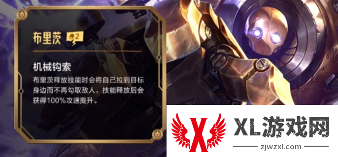 金铲铲之战赏金猎人回归时间介绍图四