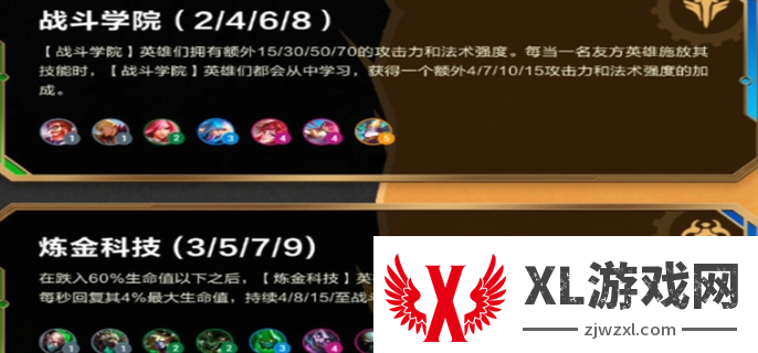 金铲铲之战赏金猎人回归时间介绍图五