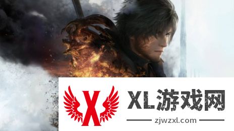 《最终幻想16完全版》现已登陆PS5 降价至50美元