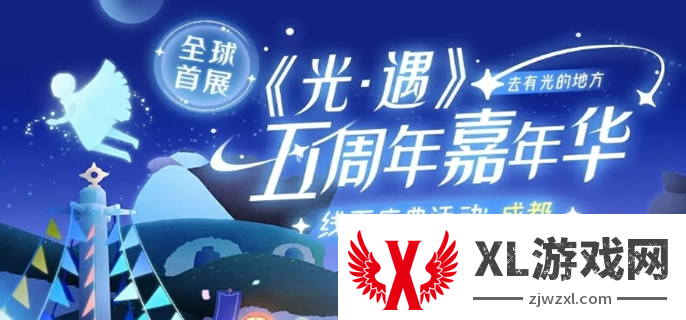 光遇五周年庆嘉年华庆典线下活动什么时候开始：竞技场连胜秘诀