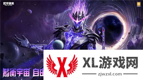 《和平精英》首款超现实银河神装“宇宙意志”震撼上线，汪东城演绎无脸领主