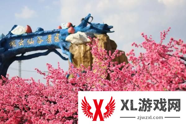 2025会泽桃云仙谷景区门票多少钱