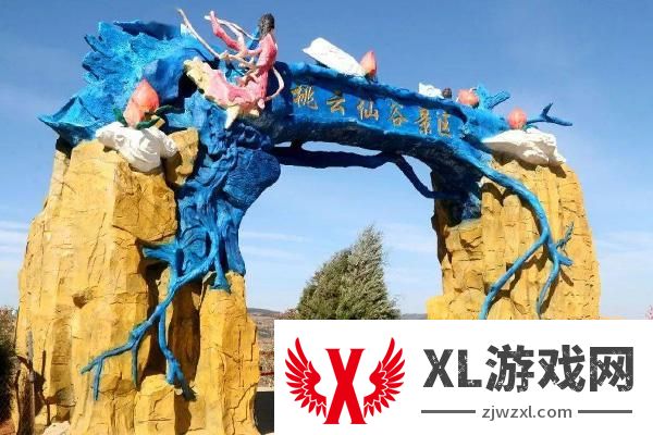 2025会泽桃云仙谷景区门票多少钱