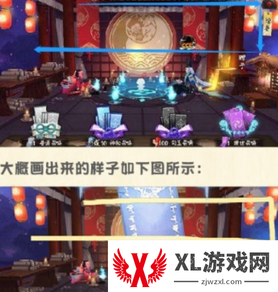 阴阳师6月份神秘图案画法分享2024图二