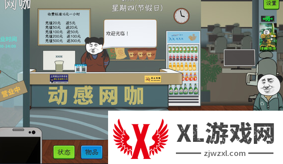 中国式网游天命人彩蛋获取攻略-隐藏彩蛋怎么获得