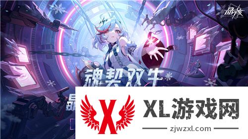 《晶核》开拓庆典版本上线 全新职业霜伶开启预约！