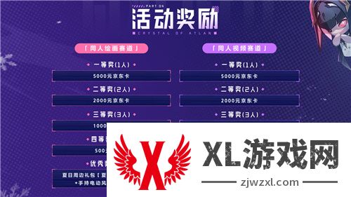 《晶核》开拓庆典版本上线 全新职业霜伶开启预约！