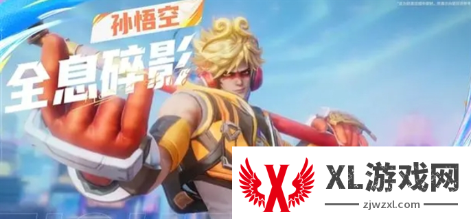 星之破晓最强英雄排行榜图二