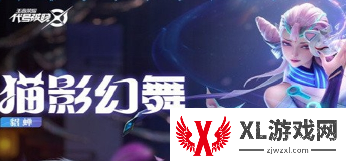 星之破晓最强英雄排行榜图四