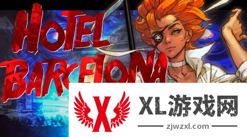 2.5D动作游戏《巴塞罗那旅馆》宣布延期至2025年初