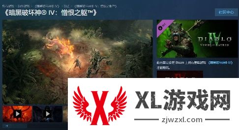 《暗黑4：憎恨之躯》Steam平台玩家数创历史新高