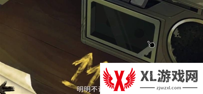 倾听画语第四章通关攻略图七