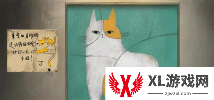 倾听画语第四章通关攻略图十四