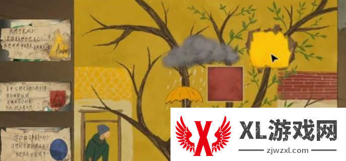 倾听画语第四章通关攻略图二十