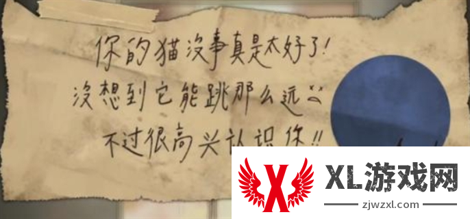 倾听画语第四章通关攻略图十九