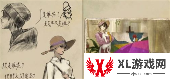 倾听画语第四章通关攻略图二十五