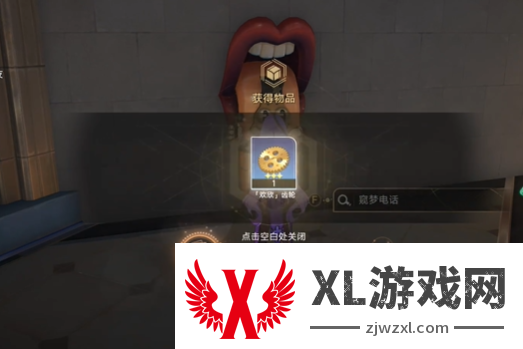崩坏星穹铁道心脏怦怦直跳成就怎么做_崩坏星穹铁道心脏怦怦直跳成就攻略介绍