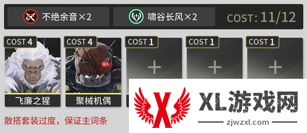 鸣潮忌炎培养攻略大全图五
