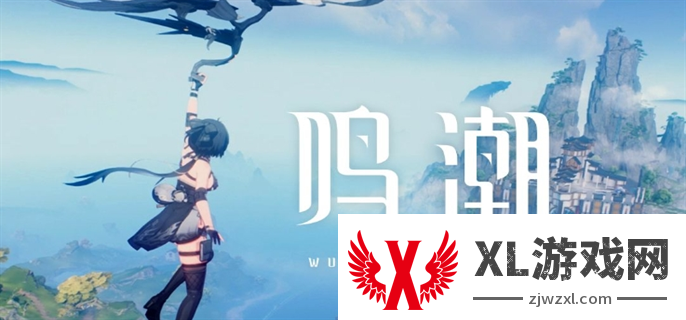 鸣潮天上掉馅饼任务完成攻略图一