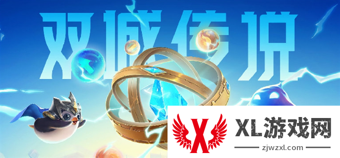 金铲铲之战双城传说返场赛季阵容怎么搭配最强：提升团队协作的方式