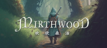 中世纪奇幻生活模拟RPG《欢欣森活》Steam试玩