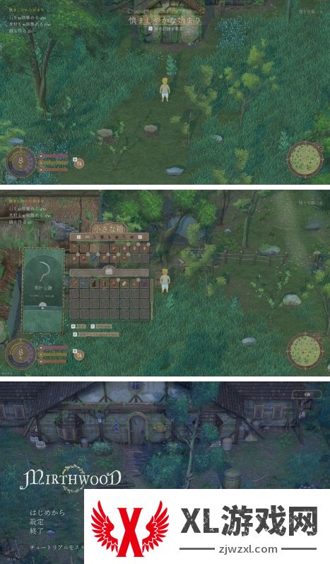 中世纪奇幻生活模拟RPG《欢欣森活》Steam试玩
