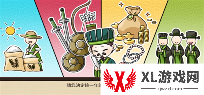刘婵养成计划快速通关方法图一