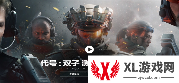 三角洲行动代号双子测试资格获取方法图一