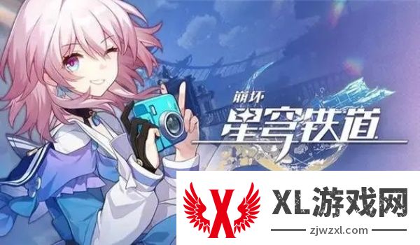 崩坏星穹铁道最糟糕的无名客怎么做_崩坏星穹铁道最糟糕的无名客成就达成方法
