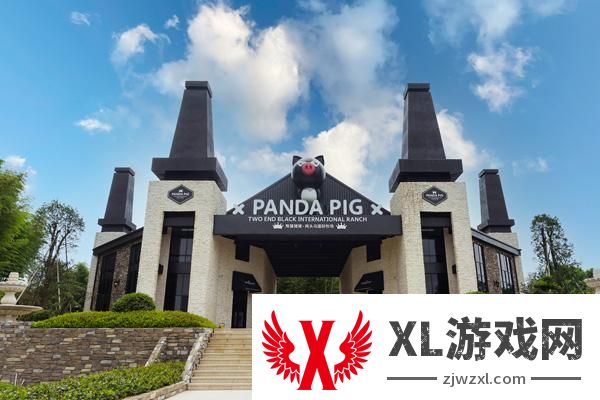 2024熊猫猪猪两头乌国际牧场门票多少