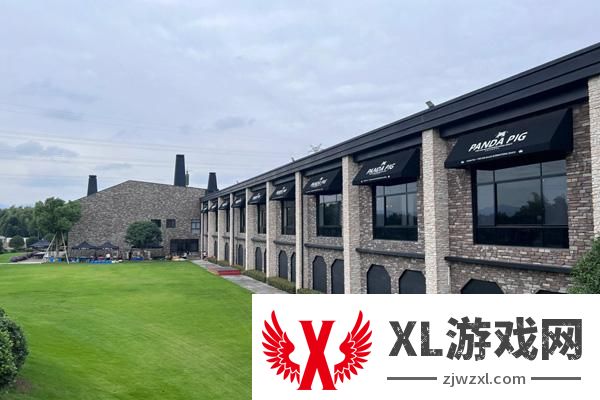 2024熊猫猪猪两头乌国际牧场门票多少