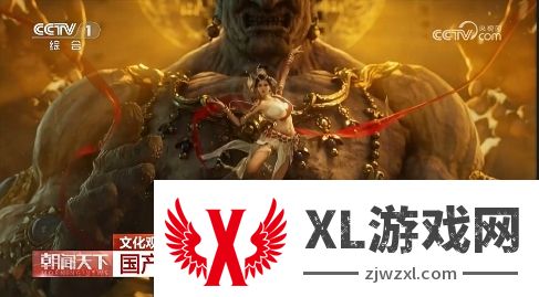 两度登上央视、提名国际大奖 《永劫无间》官方致谢