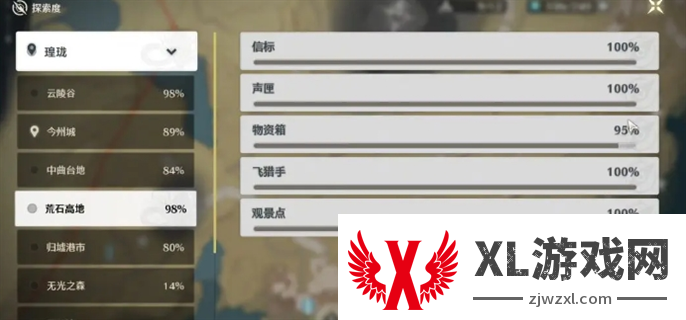鸣潮荒石高地怎么探索：战斗技巧，快速提升