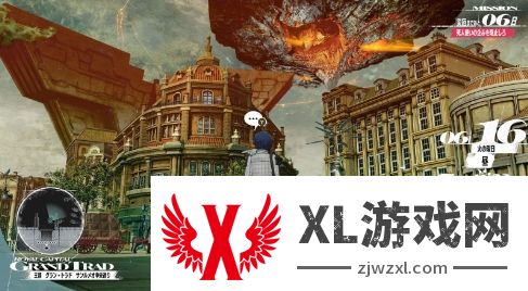 《暗喻幻想：ReFantazio》获M站今年最高评分 官方庆贺