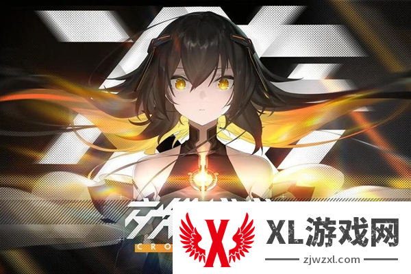 交错战线自选构筑选什么好_交错战线自选构筑推荐